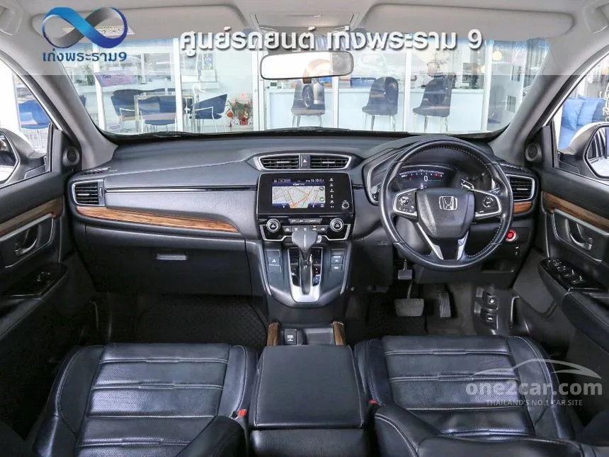 2019 Honda CR-V EL SUV