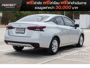 2022 Nissan ALMERA 1.0 EL Sedan