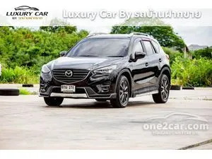 2017 Mazda CX-5 2.0 S SUV