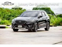 2017 Mazda CX-5 2.0 (ปี 17-26) S SUV