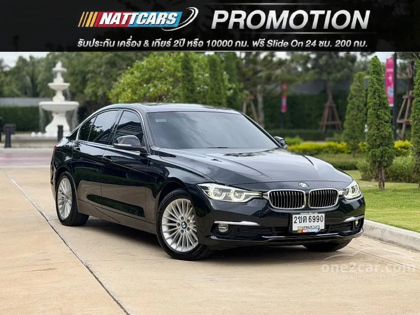 2017 BMW 320d Luxury Sedan