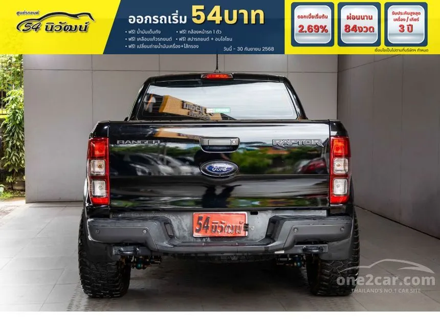 2019 Ford RANGER Raptor Pickup