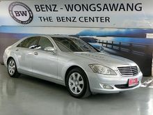 2008 Mercedes-Benz S300 3.0 W221 (ปี 06-14) Base Spec Sedan AT