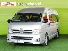 2012 Toyota Hiace COMMUTER (ปี 05-16) 2.5 Van MT