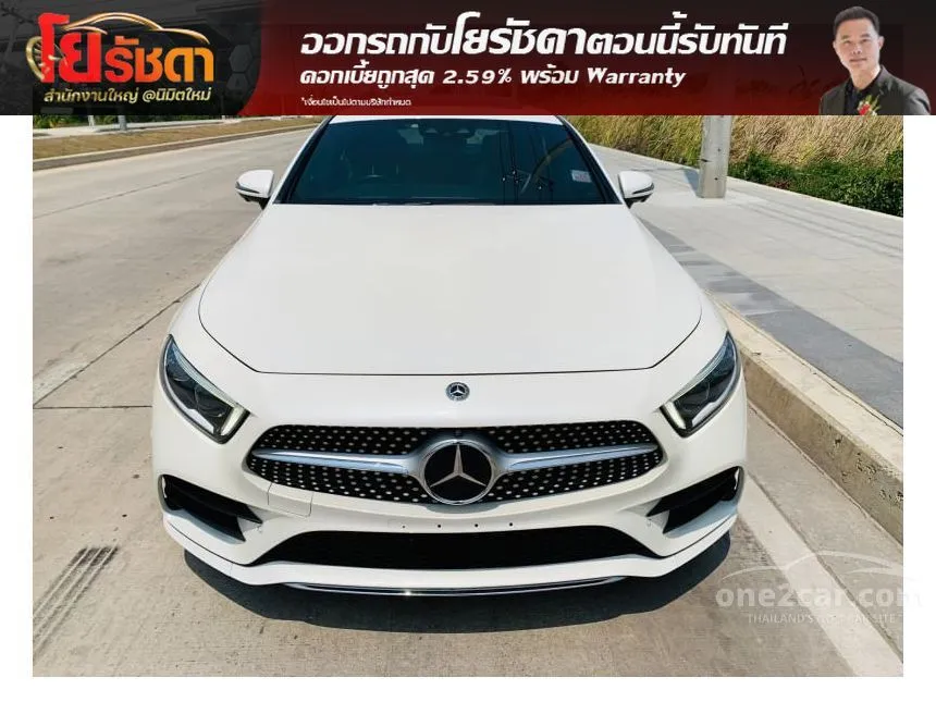 2020 Mercedes-Benz CLS300 d AMG Premium Sedan