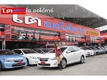 2013 Toyota Camry 2.5 (ปี 12-16) Hybrid Sedan AT