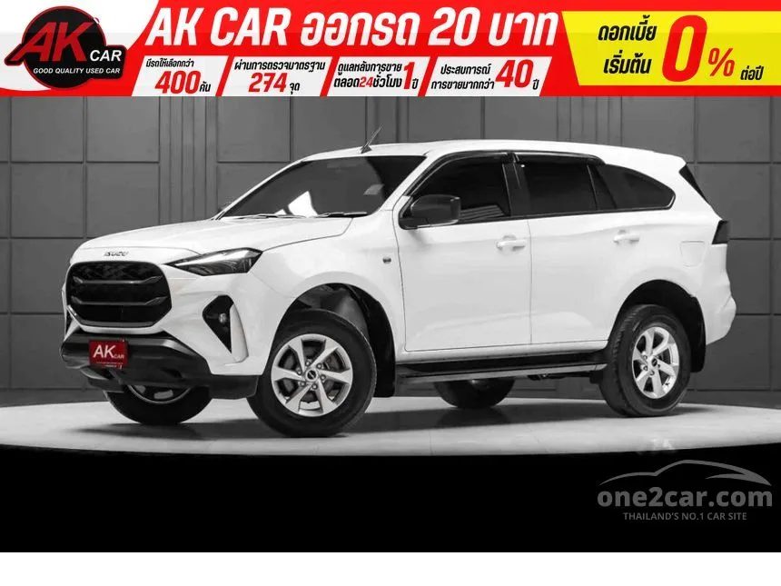 2024 Isuzu MU-X Active SUV