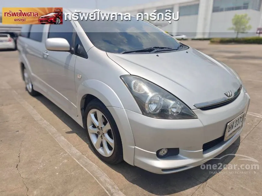 2004 Toyota WISH Q Wagon