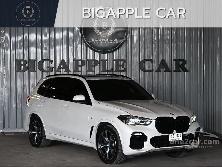 2021 BMW X5 xDrive45e M Sport SUV