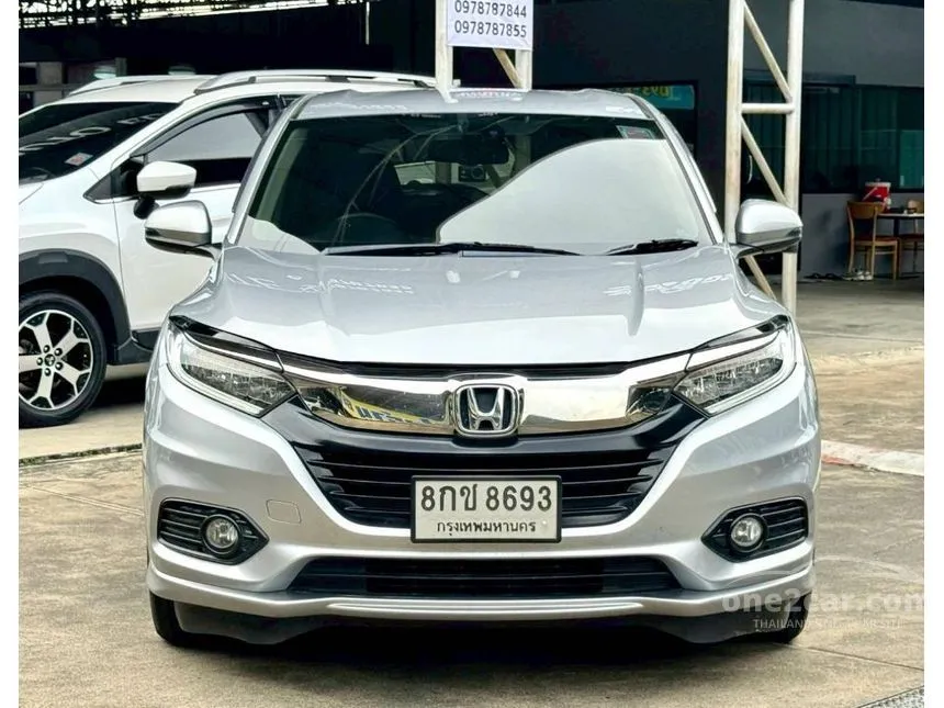 2019 Honda HR-V EL SUV