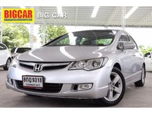 2007 Honda Civic 1.8 FD (ปี 05-12) E i-VTEC Sedan AT