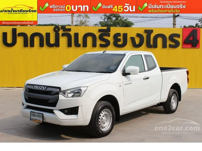 2020 Isuzu D-MAX S Space Cab Pickup