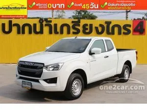 2020 Isuzu D-MAX 1.9 S Space Cab Pickup