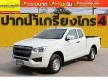 2020 Isuzu D-MAX 1.9 Space Cab (ปี 19-26) S Pickup