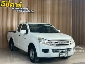 2015 Isuzu D-MAX 2.5 S Space Cab Pickup