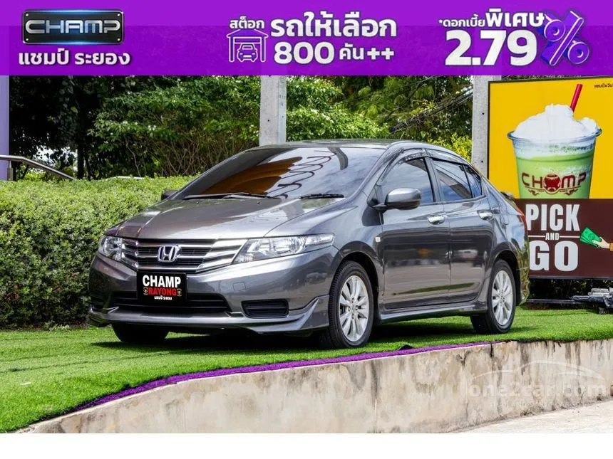 2014 Honda City V Sedan