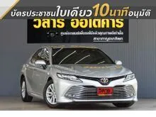 2021 Toyota CAMRY 2.0 (ปี 18-24) G Sedan