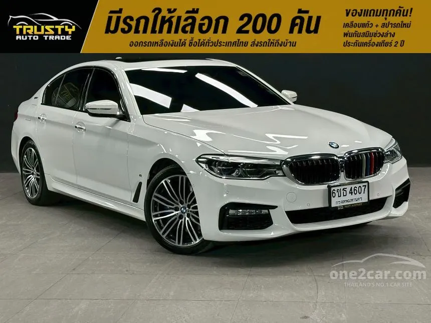 2018 BMW 530e M Sport Sedan