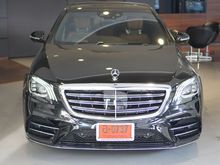 2020 Mercedes-Benz S560 3.0 W222 (ปี 13-16) e AMG Premium Sedan AT