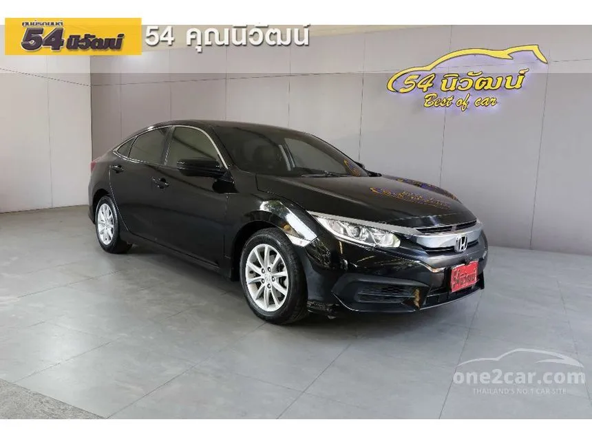 2018 Honda Civic E i-VTEC Sedan