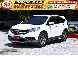 2014 Honda CR-V 2.4 EL SUV