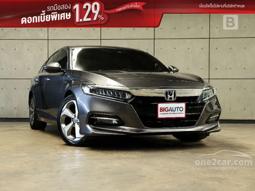 2019 Honda ACCORD Hybrid TECH Sedan