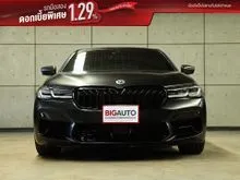 2023 BMW 520d 2.0 M Sport Sedan