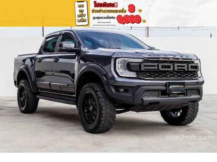 2025 Ford RANGER Hi-Rider Sport Double Cab Pickup