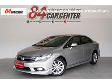 2013 Honda Civic 1.8 FB (ปี 12-16) E i-VTEC Sedan AT