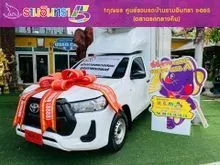 2022 Toyota HILUX REVO 2.4 Single Cab Entry (SWB) Pickup