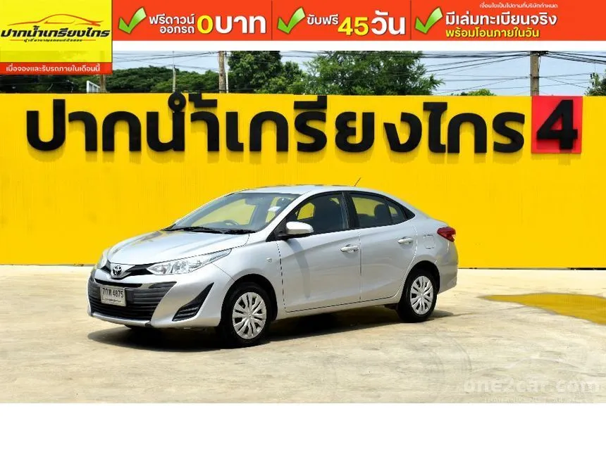 2018 Toyota Yaris Ativ E Sedan
