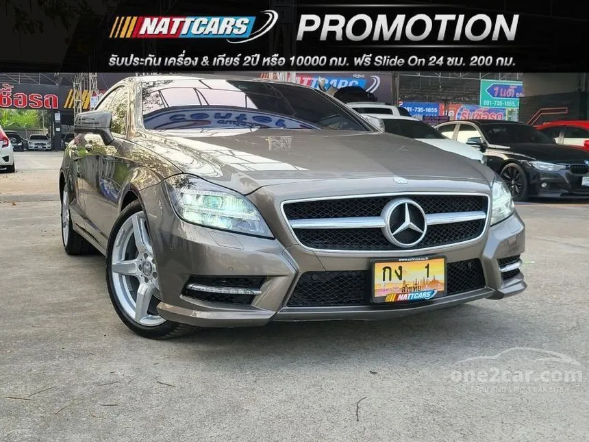 2013 Mercedes-Benz CLS250 CDI AMG Coupe
