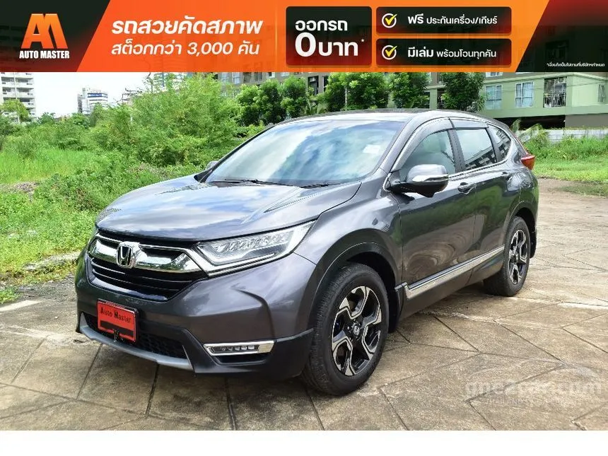 2017 Honda CR-V DT EL SUV