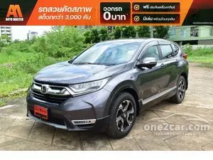 2017 Honda CR-V 1.6 DT EL SUV