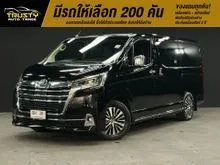 2020 Toyota Majesty 2.8 (ปี 19-30) Premium Van