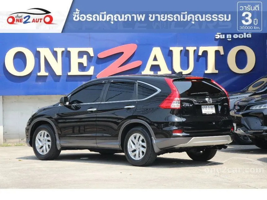 2015 Honda CR-V E SUV