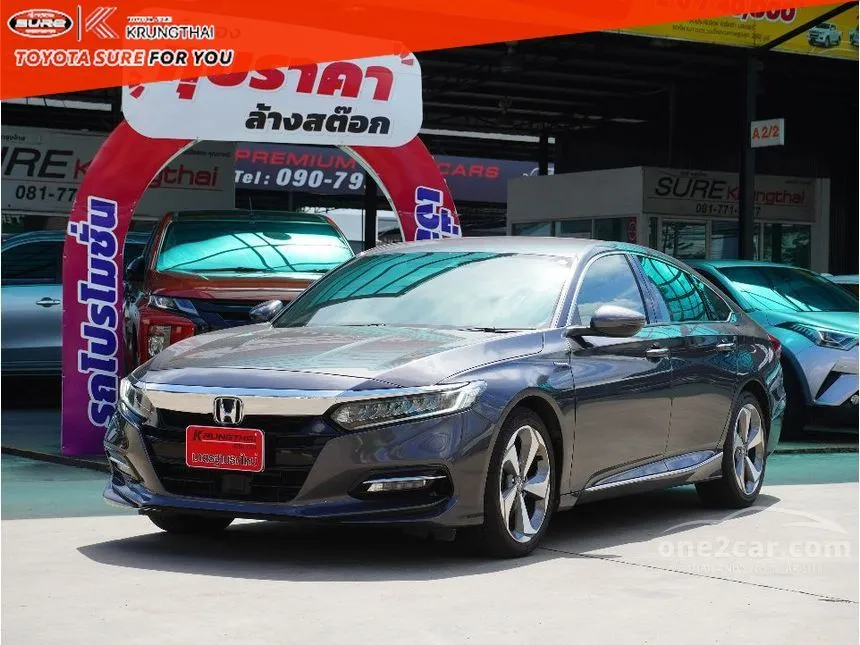 2021 Honda ACCORD Hybrid Sedan