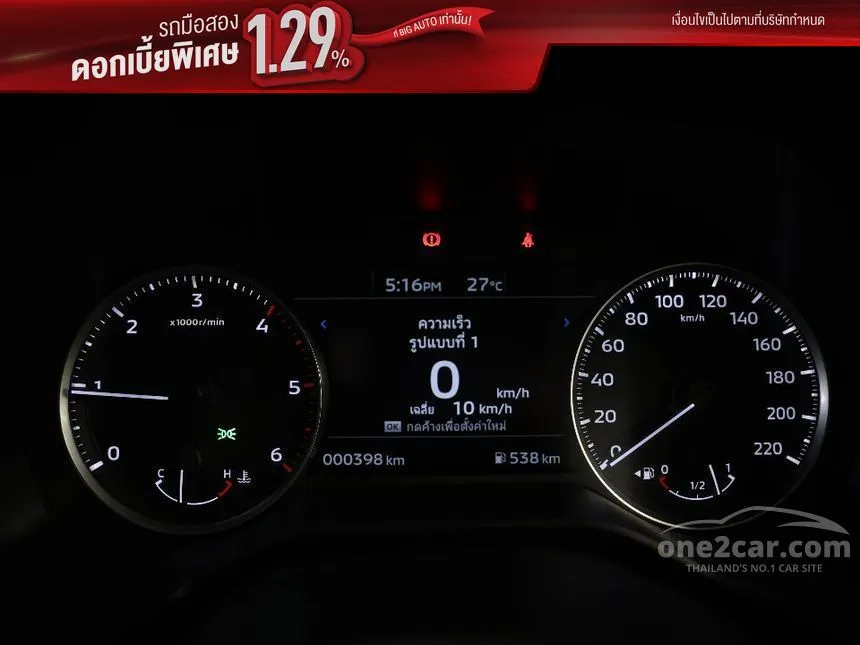 2024 Mitsubishi Triton Plus Prime Pickup