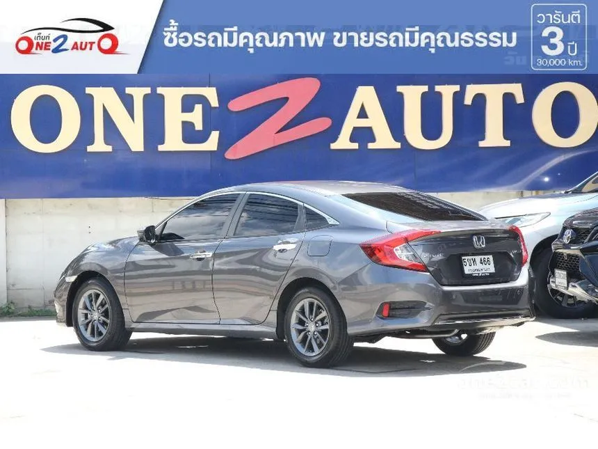 2020 Honda CIVIC EL Sedan