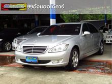 2008 Mercedes-Benz S300 3.0 W221 (ปี 06-14) Sedan AT