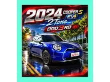 2024 MINI Cooper 0.0 Cooper SE Hatchback S EV Electric 2025