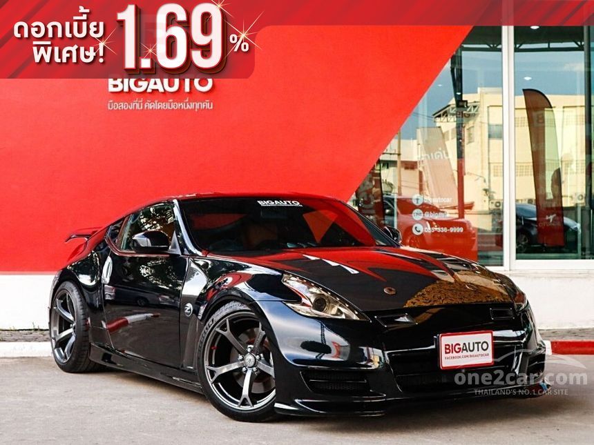 2009 Nissan 370Z Coupe
