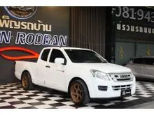 2014 Isuzu D-MAX 2.5 Space Cab (ปี 11-17) S Pickup