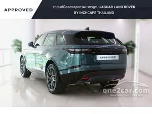 2026 Land Rover RANGE ROVER 2.0 Velar Dynamic SE Plus SUV
