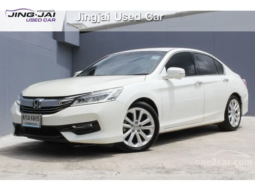 2017 Honda Accord EL i-VTEC Sedan
