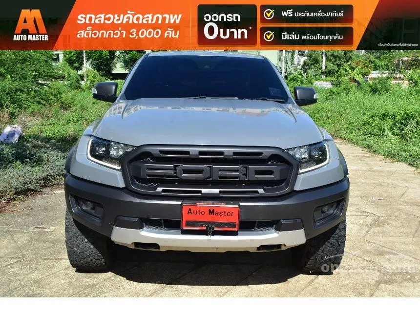 2020 Ford RANGER Raptor Double Cab Pickup