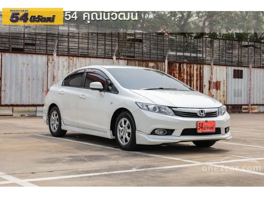 2012 Honda Civic S i-VTEC Sedan