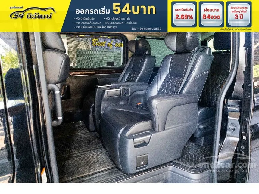 2020 Toyota Majesty Grande Van