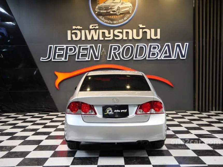 2008 Honda CIVIC E Sedan