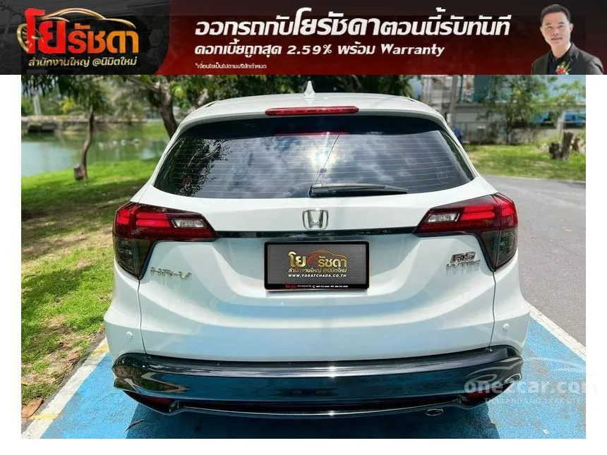 2020 Honda HR-V RS SUV